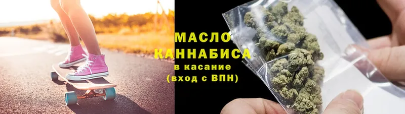 как найти   Асбест  ТГК Wax 